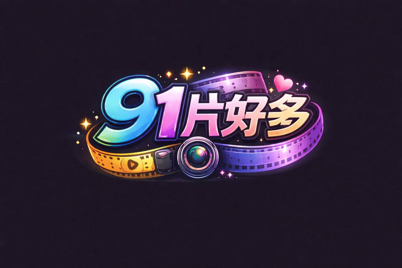发生性关系~游戏37